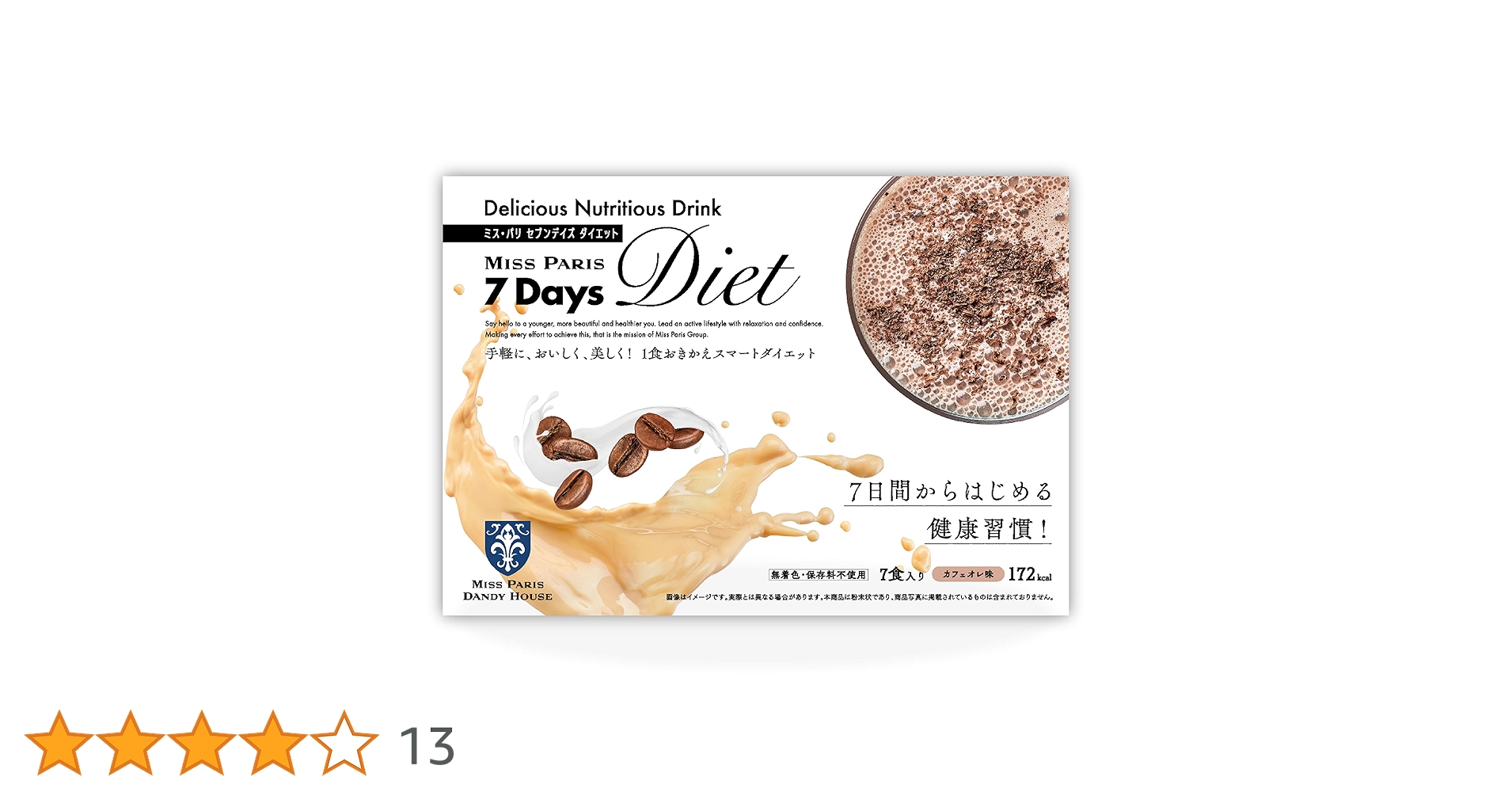 ミス・パリ 7デイズダイエット　カフェオレ味 Amazon.co.jp: 7Days Diet 7包 セブンデイズダイエット (カフェオレ味